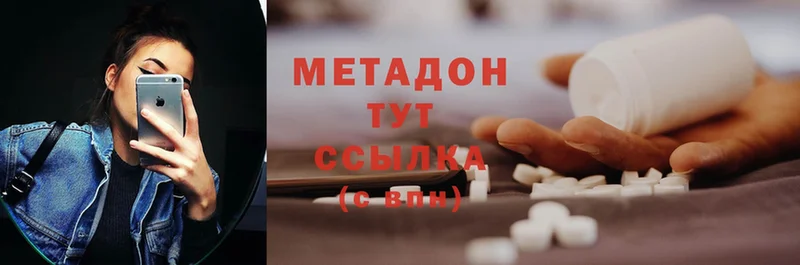 где купить наркотик  Верхний Тагил  МЕТАДОН methadone 